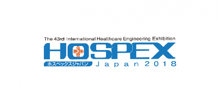HOSPEX Japan 2018｜日本能率協会　カレイダレビュー出展報告