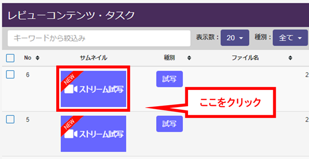 タイムコード10