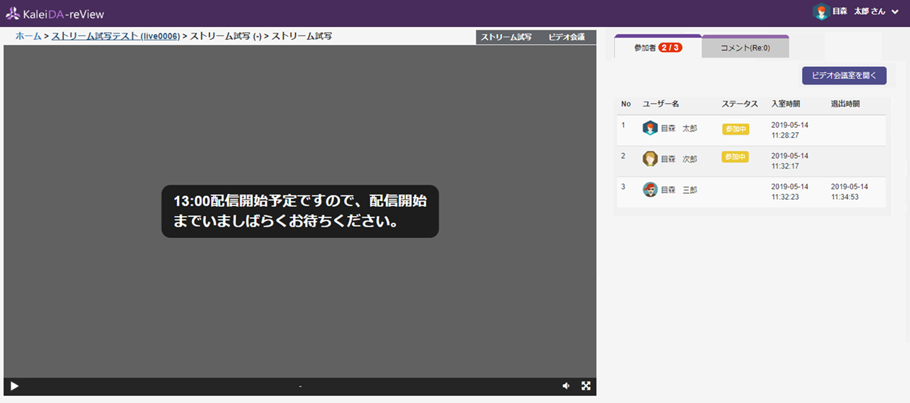 タイムコード10